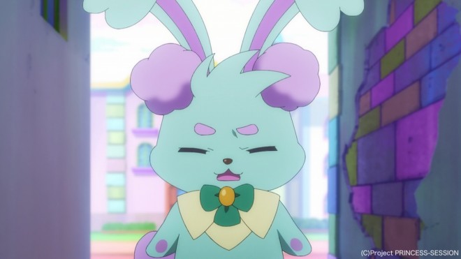 Princession Orchestra